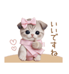 スコティッシュ猫 リボン 使える日常 敬語（個別スタンプ：7）