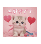 スコティッシュ猫 リボン 使える日常 敬語（個別スタンプ：29）