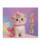スコティッシュ猫 リボン 使える日常 敬語（個別スタンプ：30）