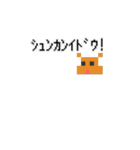 早起きモンスターズ第1弾【公認】（個別スタンプ：4）