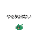 早起きモンスターズ第1弾【公認】（個別スタンプ：8）