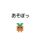 早起きモンスターズ第1弾【公認】（個別スタンプ：9）