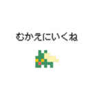 早起きモンスターズ第1弾【公認】（個別スタンプ：10）