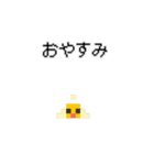 早起きモンスターズ第1弾【公認】（個別スタンプ：12）