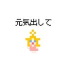 早起きモンスターズ第1弾【公認】（個別スタンプ：14）