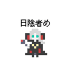 早起きモンスターズ第2弾【公認】（個別スタンプ：2）