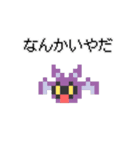 早起きモンスターズ第2弾【公認】（個別スタンプ：4）