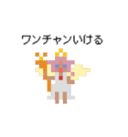 早起きモンスターズ第2弾【公認】（個別スタンプ：7）