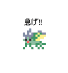 早起きモンスターズ第2弾【公認】（個別スタンプ：8）