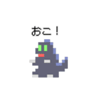 早起きモンスターズ第2弾【公認】（個別スタンプ：10）