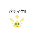 早起きモンスターズ第2弾【公認】（個別スタンプ：12）