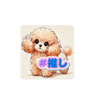 アプリコット♂トイプードルbyうにくん（個別スタンプ：4）