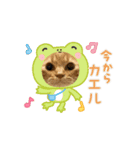 たらお＆まりもちゃんの動くスタンプ（個別スタンプ：2）