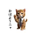 【動く】リアル茶トラ猫（個別スタンプ：1）