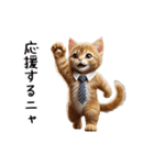 【動く】リアル茶トラ猫（個別スタンプ：3）