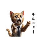 【動く】リアル茶トラ猫（個別スタンプ：4）
