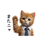 【動く】リアル茶トラ猫（個別スタンプ：6）