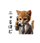 【動く】リアル茶トラ猫（個別スタンプ：7）