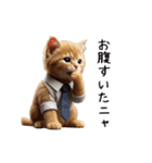【動く】リアル茶トラ猫（個別スタンプ：8）