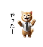 【動く】リアル茶トラ猫（個別スタンプ：13）