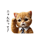 【動く】リアル茶トラ猫（個別スタンプ：14）
