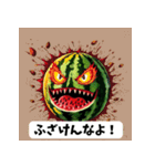 怒るスイカ：ユーモア満載のスタンプ（個別スタンプ：10）