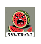 怒るスイカ：ユーモア満載のスタンプ（個別スタンプ：11）