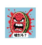 怒るスイカ：ユーモア満載のスタンプ（個別スタンプ：20）
