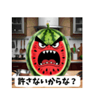 怒るスイカ：ユーモア満載のスタンプ（個別スタンプ：29）