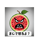 怒るスイカ：ユーモア満載のスタンプ（個別スタンプ：30）