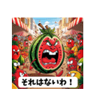 怒るスイカ：ユーモア満載のスタンプ（個別スタンプ：32）