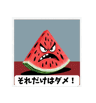 怒るスイカ：ユーモア満載のスタンプ（個別スタンプ：37）