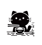 作業中ねこ（個別スタンプ：2）