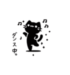 作業中ねこ（個別スタンプ：3）