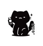 作業中ねこ（個別スタンプ：5）