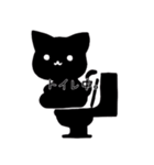 作業中ねこ（個別スタンプ：6）