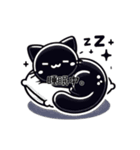 作業中ねこ（個別スタンプ：10）