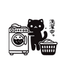 作業中ねこ（個別スタンプ：11）