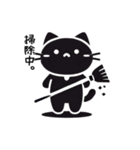 作業中ねこ（個別スタンプ：12）