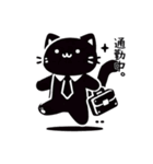 作業中ねこ（個別スタンプ：13）
