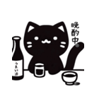 作業中ねこ（個別スタンプ：14）