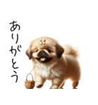仕事で使えるペキニーズの子犬スタンプ（個別スタンプ：14）