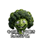 ママ友との良好な関係サポートスタンプver1（個別スタンプ：8）