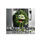 ママ友との良好な関係サポートスタンプver1（個別スタンプ：15）