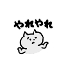 しょんぼり猫のニャッキパフ(よく使う)（個別スタンプ：2）