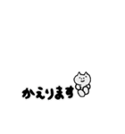 しょんぼり猫のニャッキパフ(よく使う)（個別スタンプ：4）