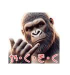 ゴリラ×愛！ラブを伝える！3Dリアル！（個別スタンプ：9）