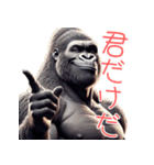 ゴリラ×愛！ラブを伝える！3Dリアル！（個別スタンプ：15）
