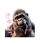 ゴリラ×愛！ラブを伝える！3Dリアル！（個別スタンプ：18）
