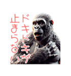 ゴリラ×愛！ラブを伝える！3Dリアル！（個別スタンプ：19）